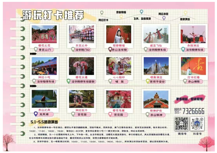 微信图片_20250418190630.png