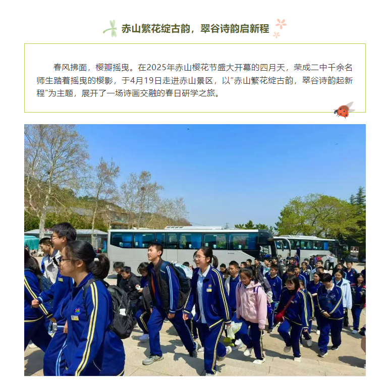微信图片_20250420123237.png