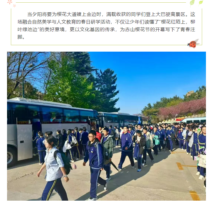 微信图片_20250420123400.png